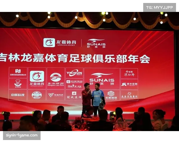 足球赛事经济效应 赞助商投入与媒体版权价值 足球赛事经济效应 赞助商投入与媒体版权价值