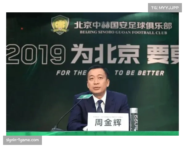 多队主帅深陷下课危机 成绩压力凸显联赛残酷性 多队主帅深陷下课危机 成绩压力凸显联赛残酷性